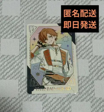 프로세카 감사제 그리팅 카드 금박 시노노메 아키토