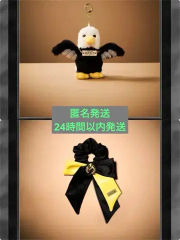 미세스 바벨탑 라이트 스틱 리본, 새