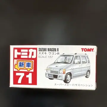 토미카 71 스즈키 왜건 R 1/57 스케일