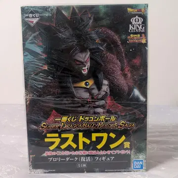 Super DragonBall Heroes 라스트 원상 브로리 다크 부활