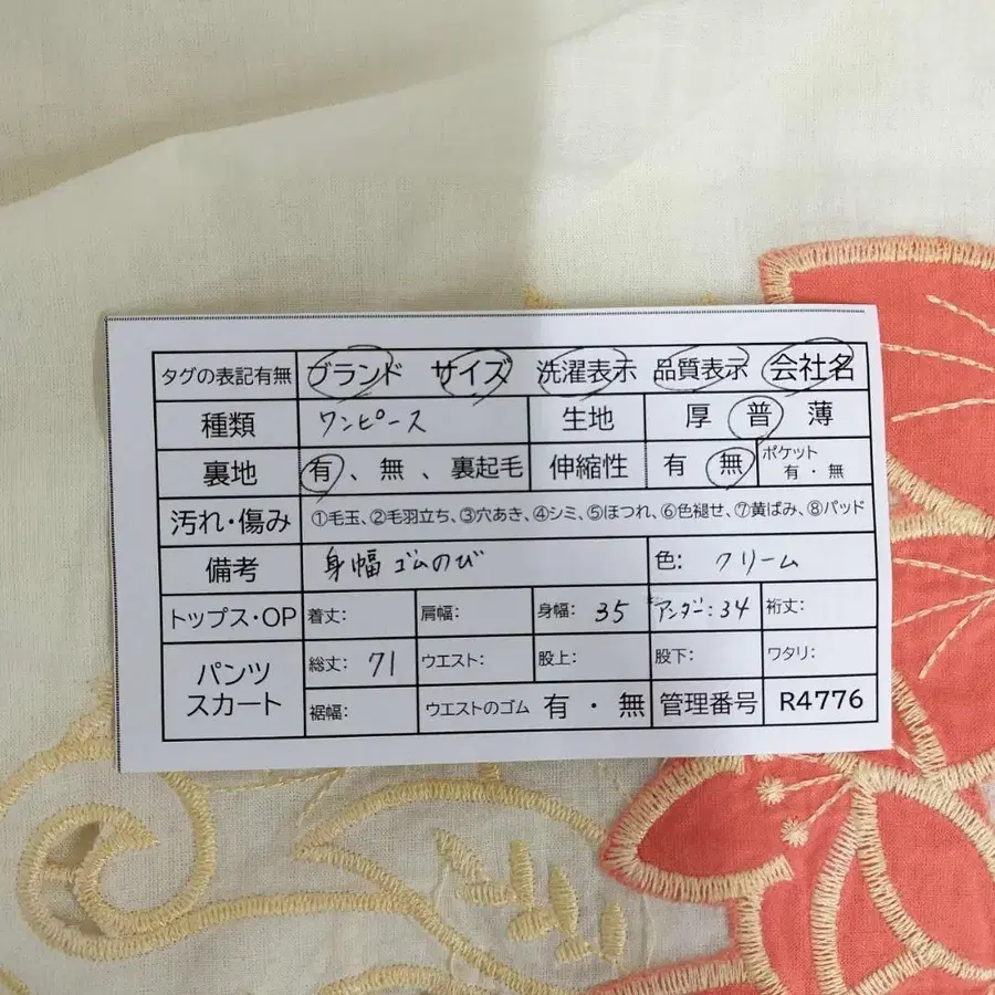 12번째 상품 이미지