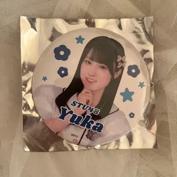 STU48 쿠루시마 유카 캔뱃지