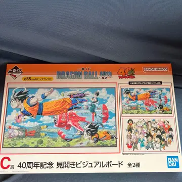 제일복권 드래곤볼 40주년 기념 비주얼 보드