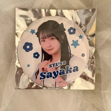 STU48 타카오 사야카 캔뱃지