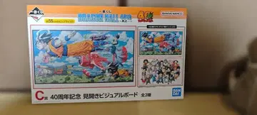 제일복권 DRAGON BALL 40th ~그 제1~ 드래곤볼 C상