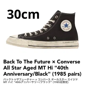 Back To The Future Converse All Star 30