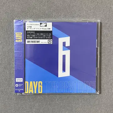 THE BEST DAY2 [CD+DVD+소책자] <초회 한정판>