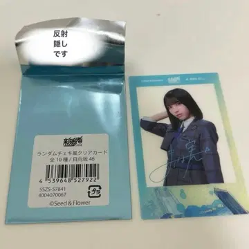 신참자 오노 마나미 폴라로이드풍 카드