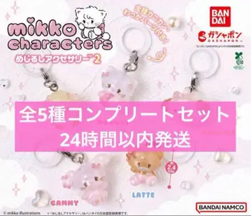 mikko 캐릭터 메지루시 액세서리 2종 총 5개 컴플리트 세트
