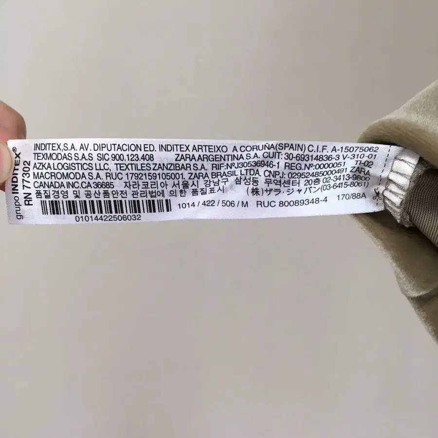 7번째 상품 이미지