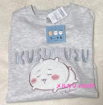 치이카와 트레이닝복 사가 자수 쿠스쿠스