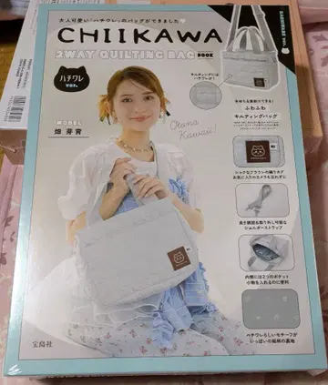 CHIIKAWA 2WAY 퀼팅 백 북 하치와레 ver.