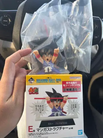 제일복권 드래곤볼 40th E상 만화 스트럭처 손오공