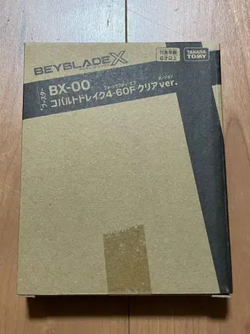 베이블레이드 X 코발트 드레이크 4-60F 클리어 ver.