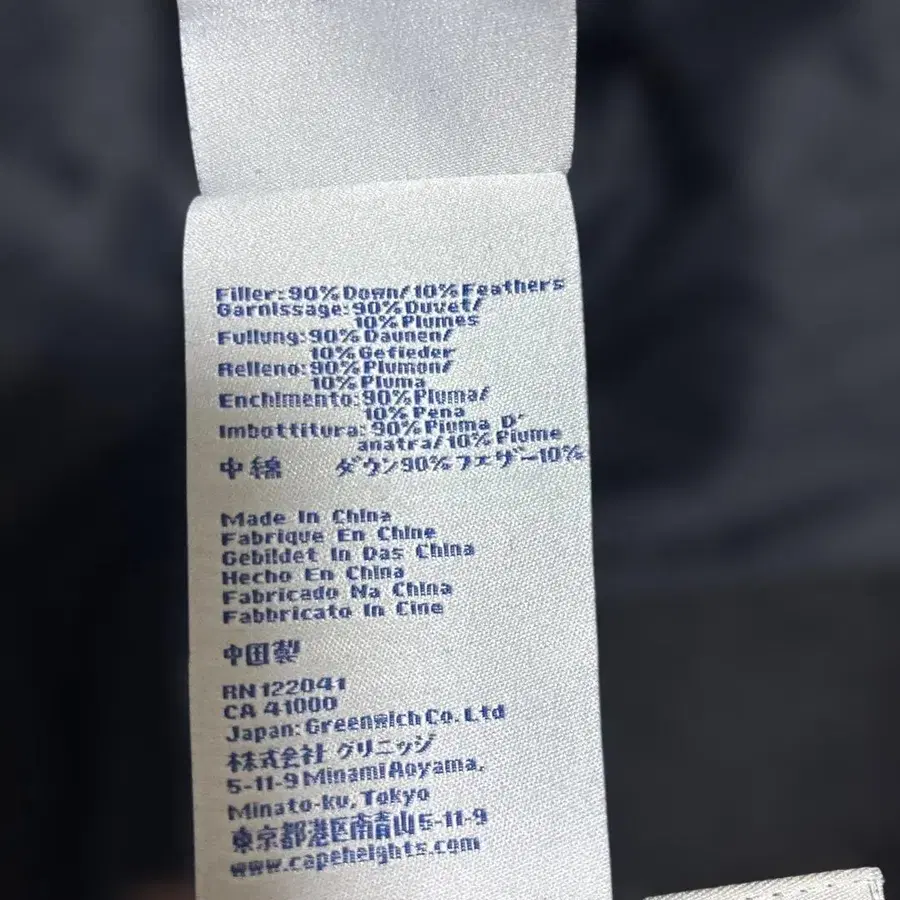 12번째 상품 이미지