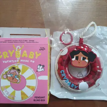 CRYBABY Vacation Mode On 펜던트 2개 튜브