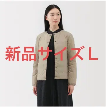 무인양품 경량 다운 포켓터블 노카라 자켓 L