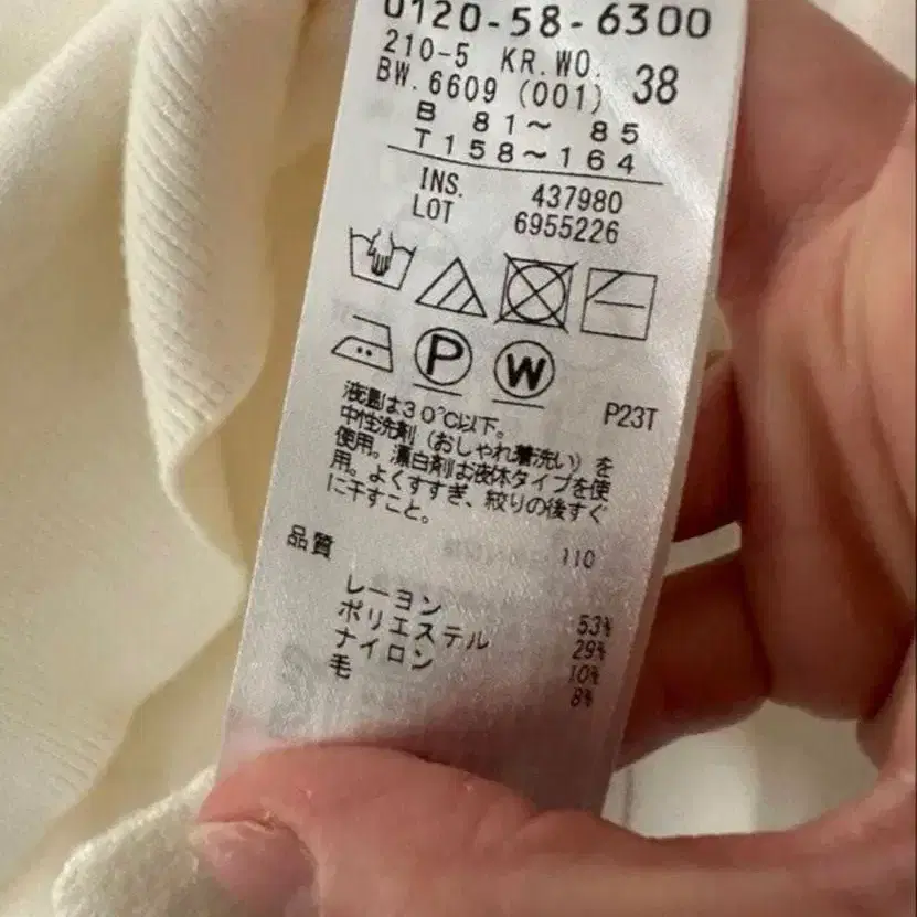 6번째 상품 이미지