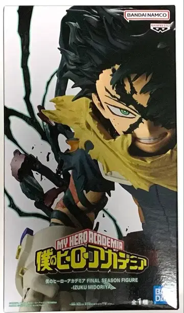 히로아카 파이널 시즌 피규어 [미도리야 이즈쿠]