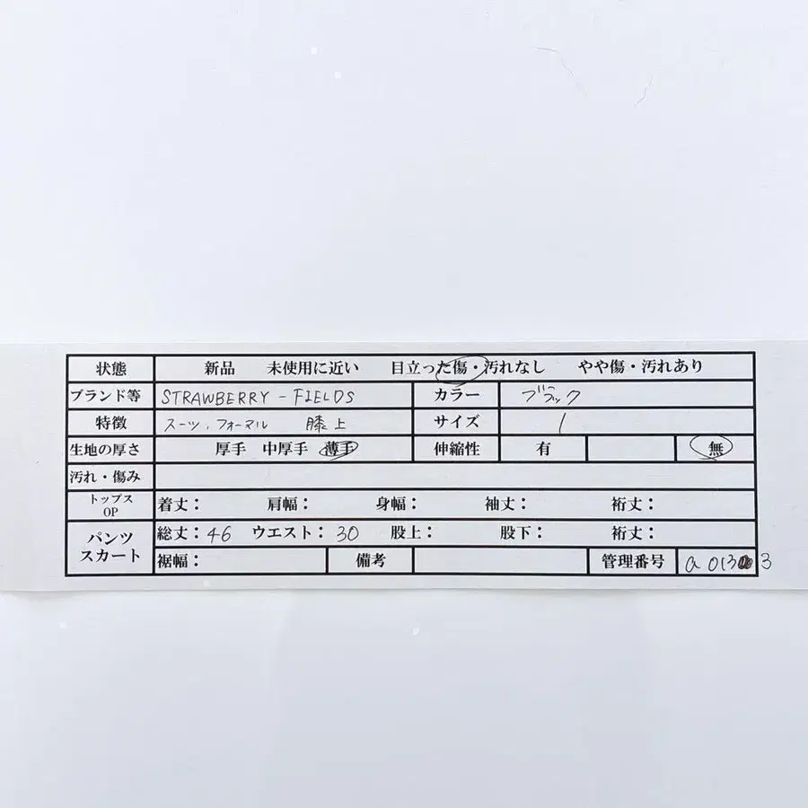 11번째 상품 이미지