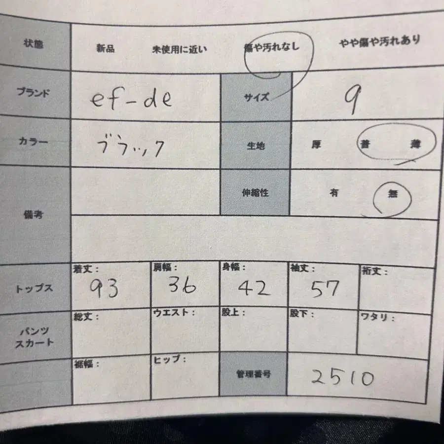 12번째 상품 이미지