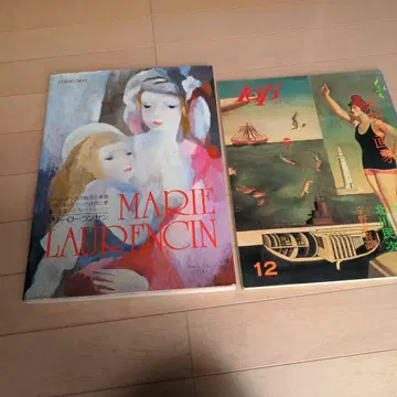 MARIE LAURENCIN 아트북 1973년호