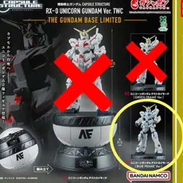 CAPSULE STRUCTURE RX-0 UNICORN GUNDAM