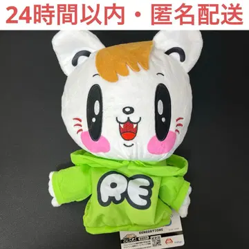 GENERATIONS 제고양이 퍼펫 사노 레오