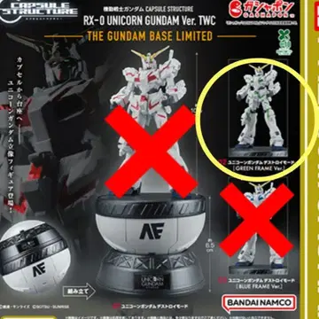 CAPSULE STRUCTURE RX-0 UNICORN GUNDAM