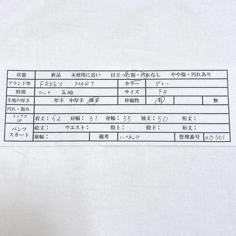 12번째 상품 이미지