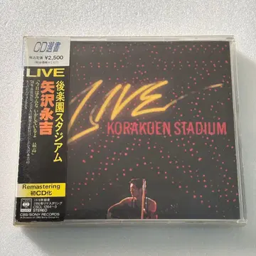 야자와 에이요시 LIVE KORAKUEN STADIUM 2장 세트 CD