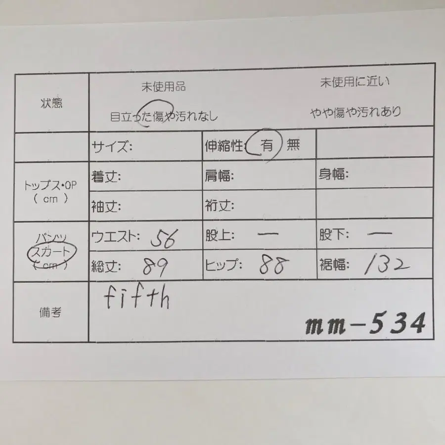12번째 상품 이미지