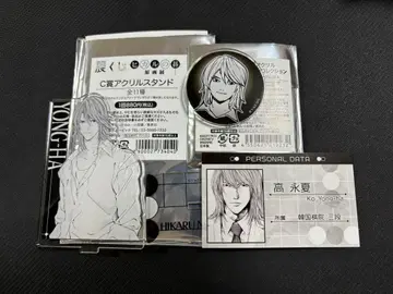 히카루의 바둑 타카 영하 요하 세트