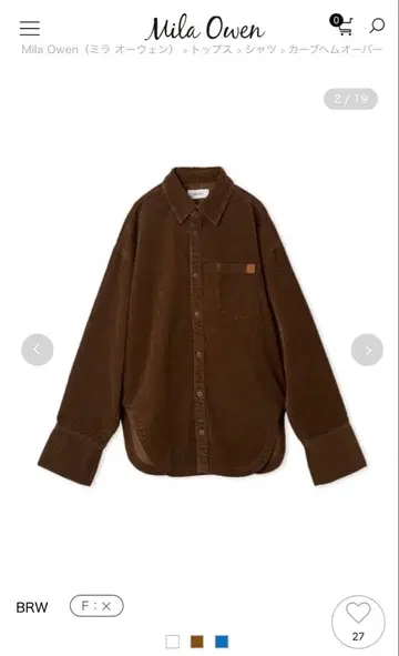 Mila Owen 커브 헴 오버사이즈 셔츠