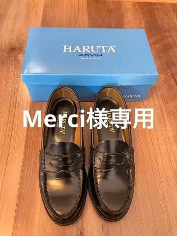 하루타 로퍼 HARUTA 품번 4514 EE 24.5cm 블랙