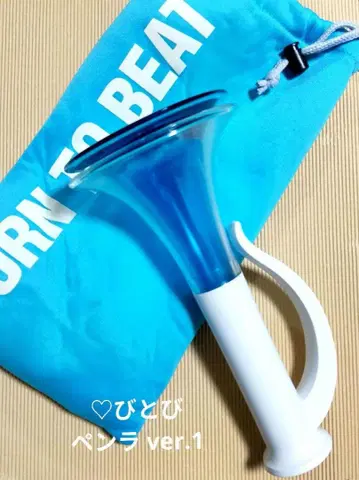 BTOB 응원봉 초기 ver.1