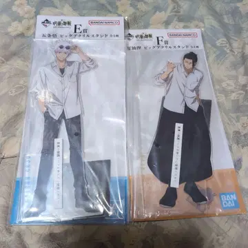 제일복권 주술회전 빅 아크릴 스탠드