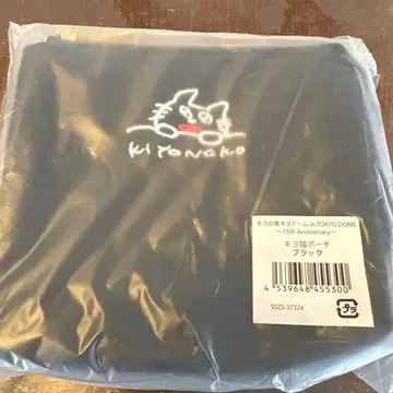 키요 키요 고양이 파우치 블랙