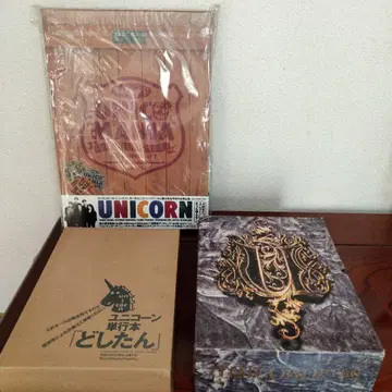 UNICORN 굿즈 묶음 판매