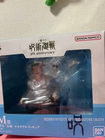주술회전 5th anniversary 메모리얼 피규어