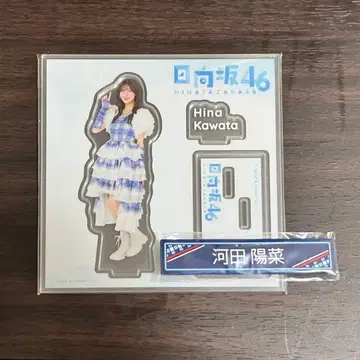 히나타자카46 카와타 히나 로손 복권