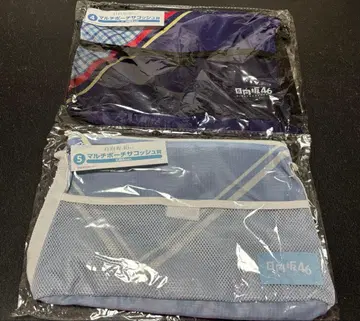 히나타자카46 로손 제일복권 멀티 파우치 사코슈 2개 세트