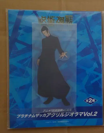 라운드원 한정판 주술회전 게토 스구루 플래티넘 잡화 아크릴 디오라마