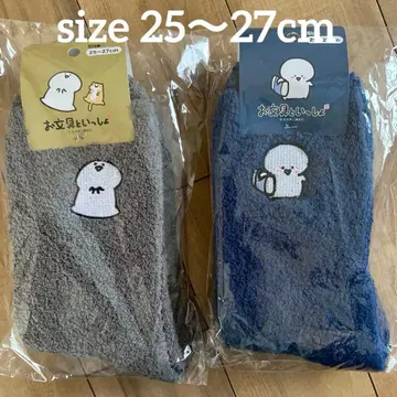 오분구와 함께 25~27cm 복슬복슬 삭스 양말 돈키 한정판 세트