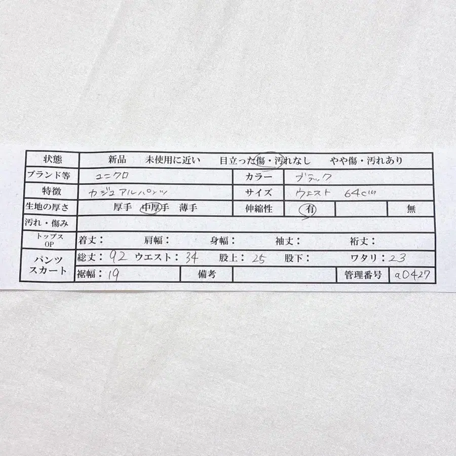 11번째 상품 이미지