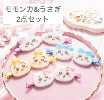 마법사 치이카와 앞머리 클립 모몽가 토끼 2개 세트