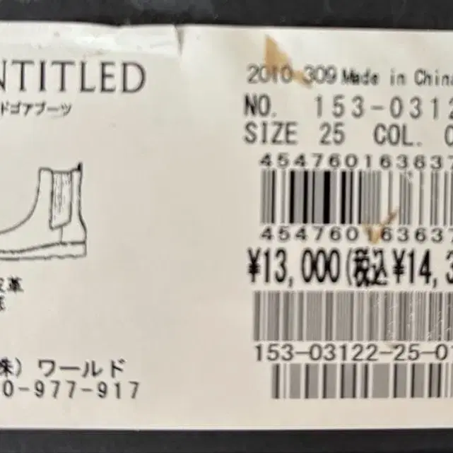 8번째 상품 이미지