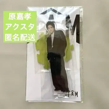 [ 새상품급 ] 하라 요시타카 아크릴 스탠드 [ 익명 배송 ]