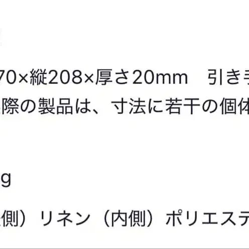 8번째 상품 이미지