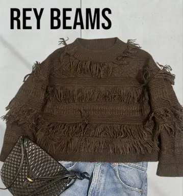 RayBEAMS 빔즈 프린지 니트 스웨터 브라운